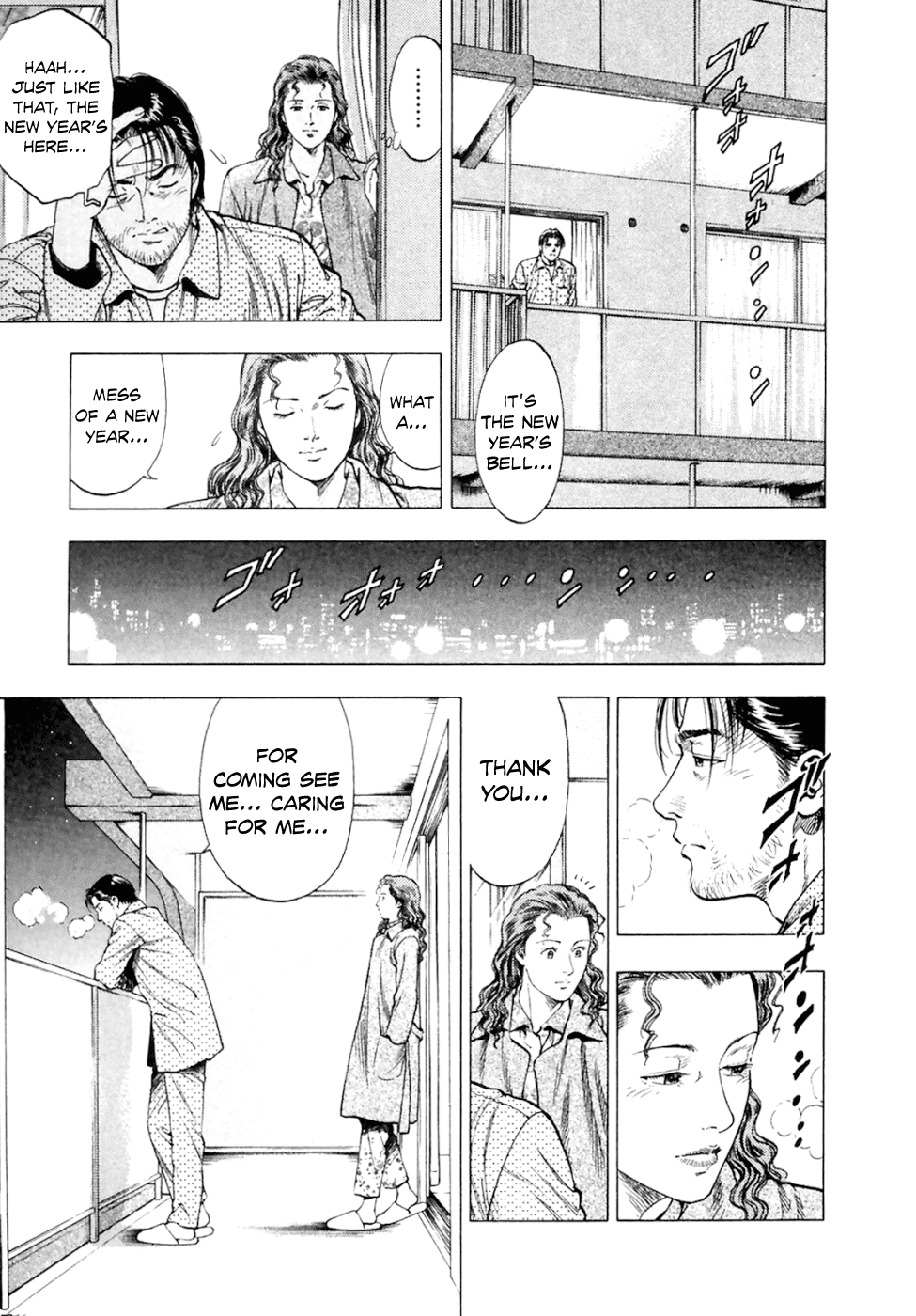 Family Compo Chapter 74.2 page 26 - Chapter 74 v2 : It's All the Same