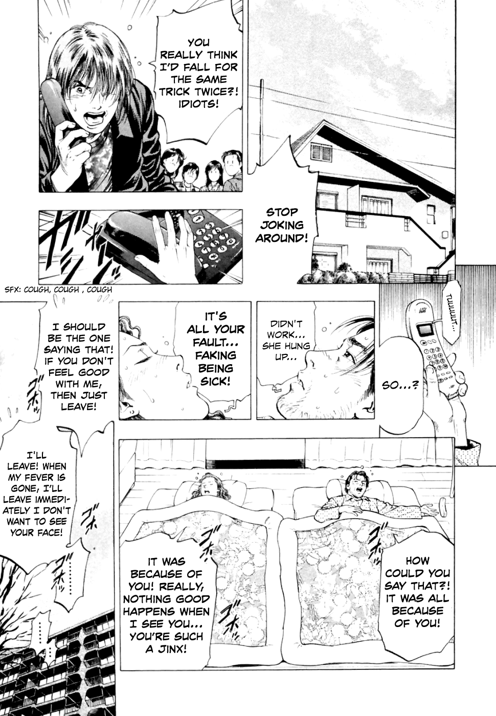 Family Compo Chapter 74.2 page 28 - Chapter 74 v2 : It's All the Same