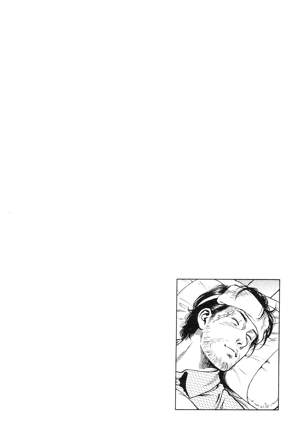 Family Compo Chapter 74.2 page 29 - Chapter 74 v2 : It's All the Same