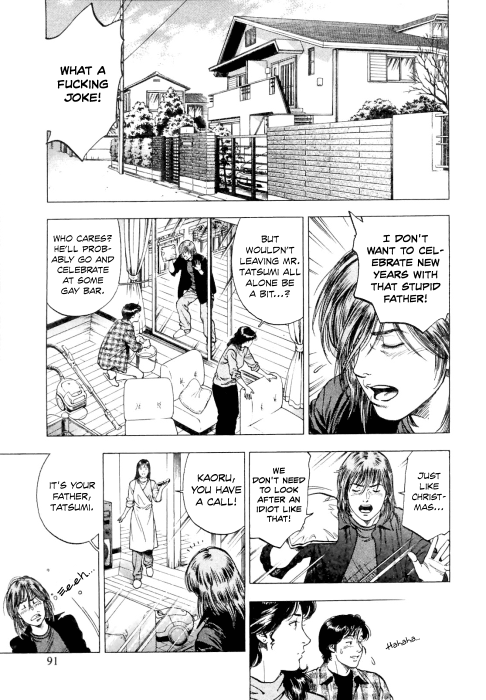Family Compo Chapter 74.2 page 4 - Chapter 74 v2 : It's All the Same