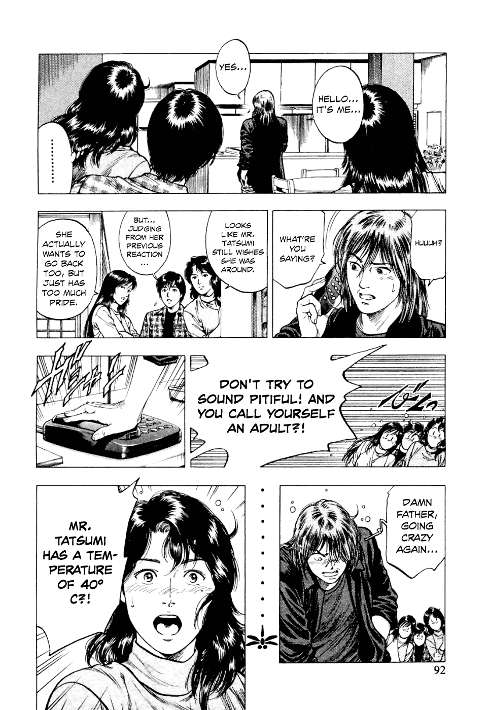 Family Compo Chapter 74.2 page 5 - Chapter 74 v2 : It's All the Same