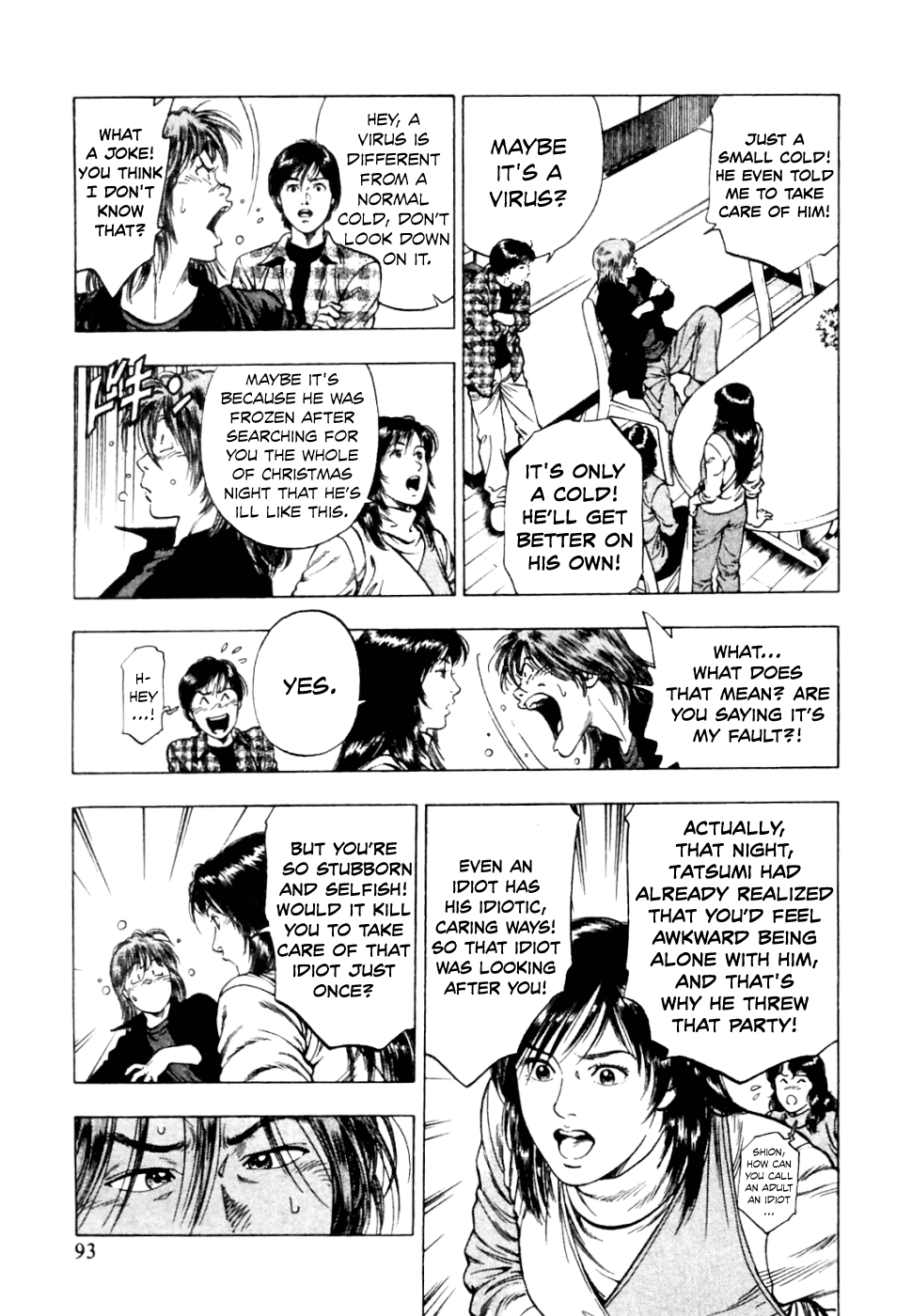 Family Compo Chapter 74.2 page 6 - Chapter 74 v2 : It's All the Same