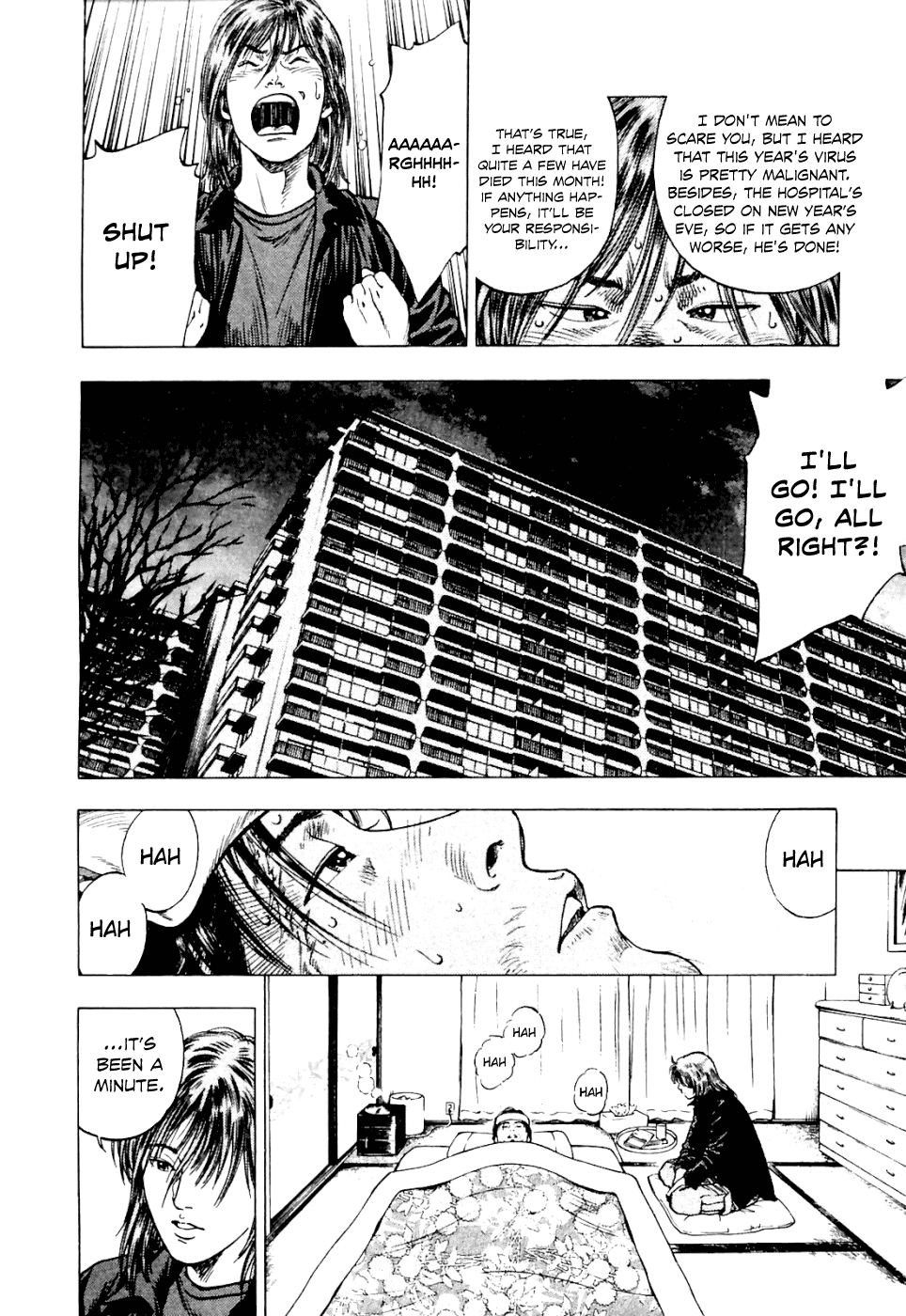 Family Compo Chapter 74.2 page 7 - Chapter 74 v2 : It's All the Same
