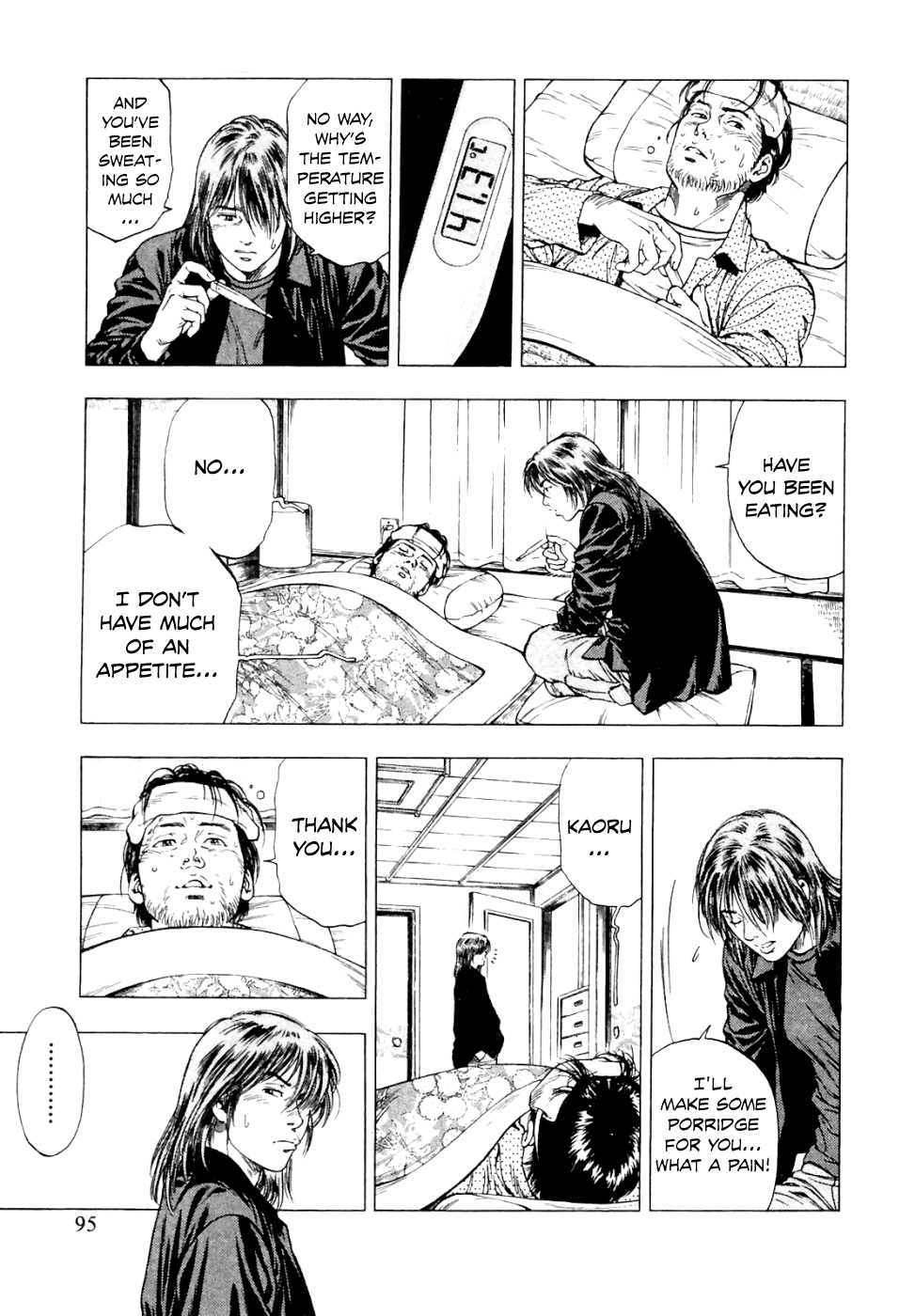 Family Compo Chapter 74.2 page 8 - Chapter 74 v2 : It's All the Same