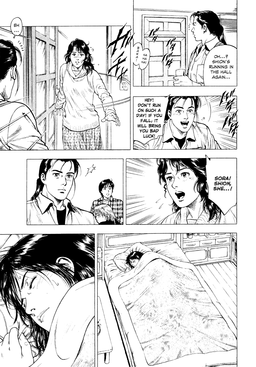 Family Compo Chapter 75.2 page 13 - Chapter 75 v2 : Shion's Admission Exams