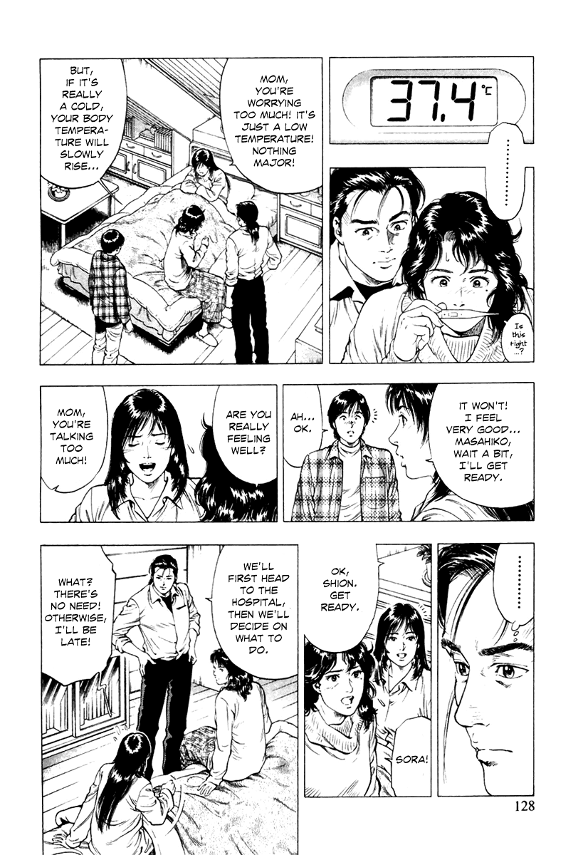 Family Compo Chapter 75.2 page 14 - Chapter 75 v2 : Shion's Admission Exams