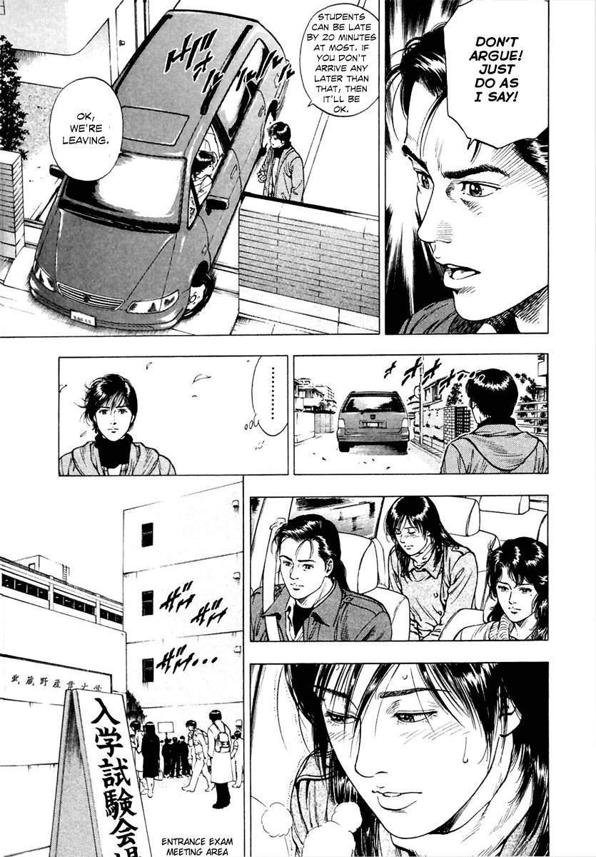 Family Compo Chapter 75.2 page 15 - Chapter 75 v2 : Shion's Admission Exams