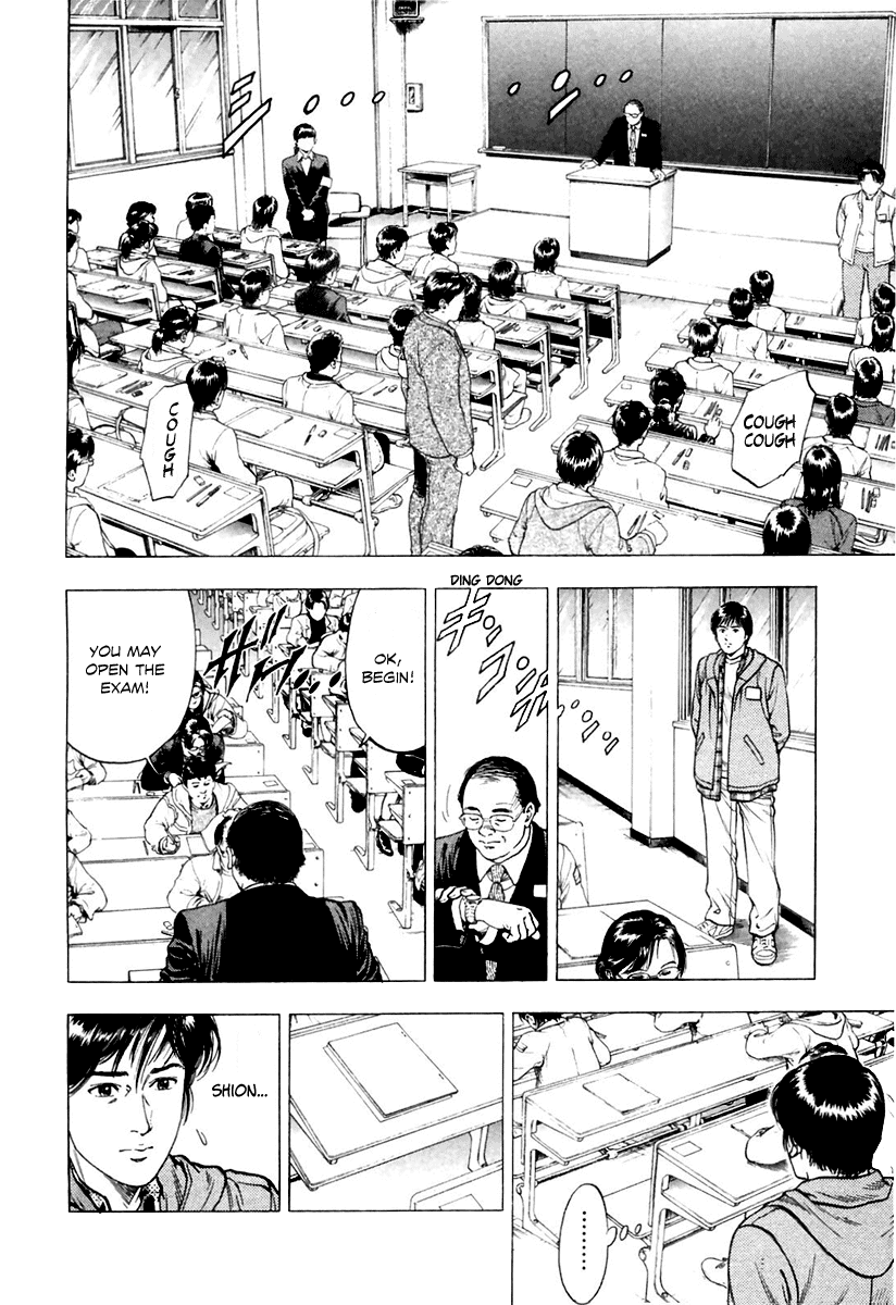 Family Compo Chapter 75.2 page 16 - Chapter 75 v2 : Shion's Admission Exams