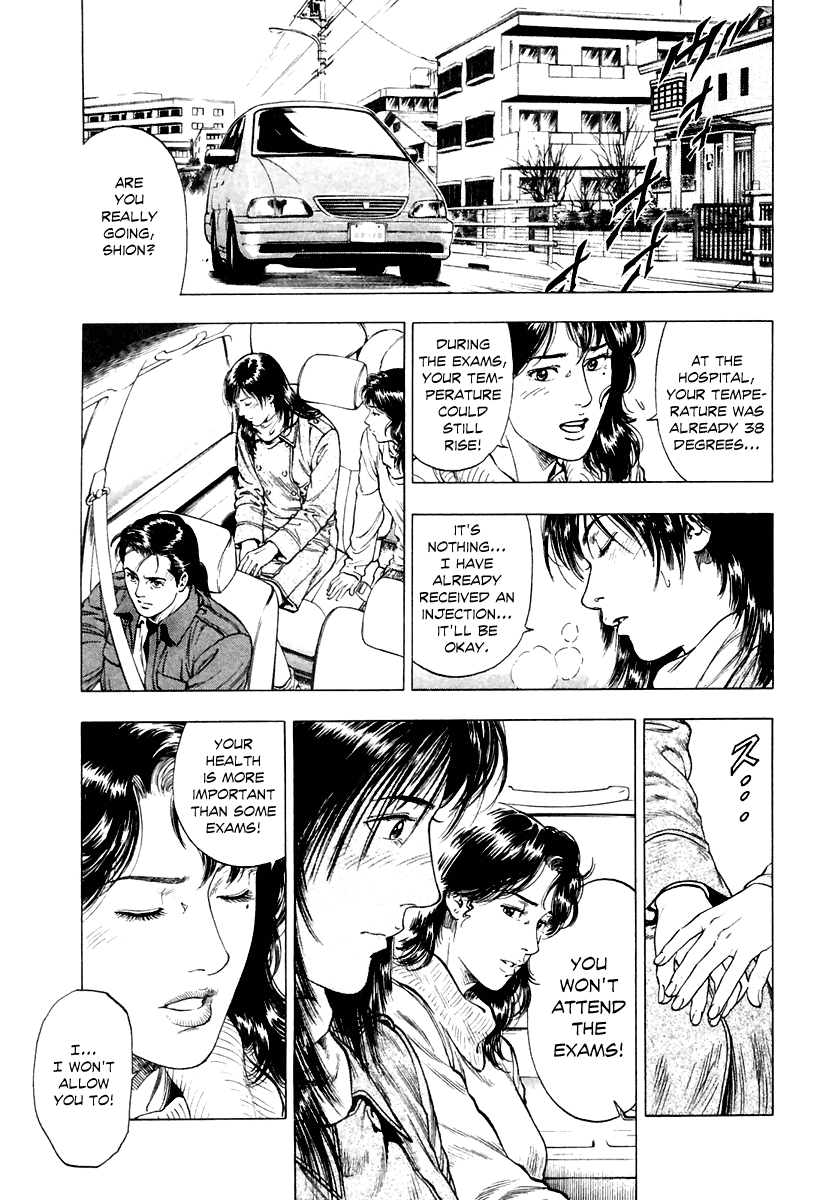 Family Compo Chapter 75.2 page 17 - Chapter 75 v2 : Shion's Admission Exams