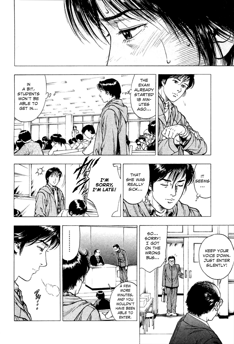 Family Compo Chapter 75.2 page 18 - Chapter 75 v2 : Shion's Admission Exams