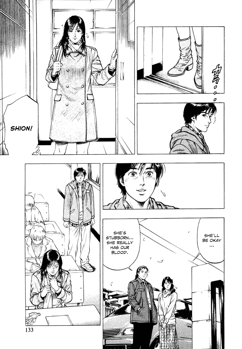 Family Compo Chapter 75.2 page 19 - Chapter 75 v2 : Shion's Admission Exams