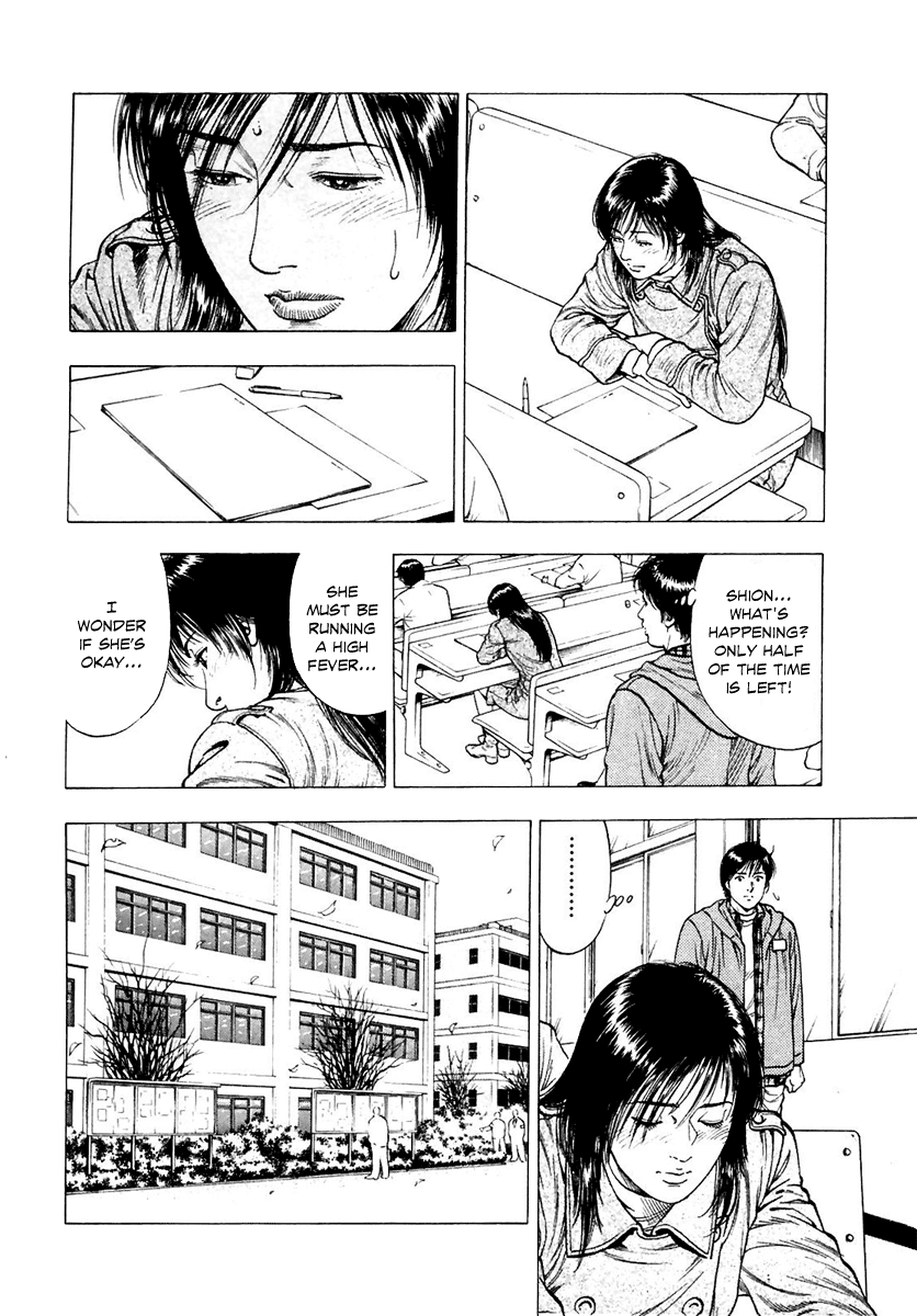 Family Compo Chapter 75.2 page 20 - Chapter 75 v2 : Shion's Admission Exams