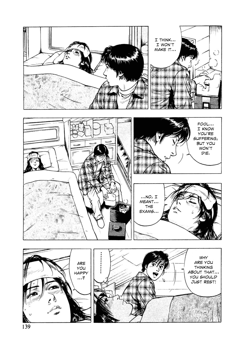 Family Compo Chapter 75.2 page 25 - Chapter 75 v2 : Shion's Admission Exams