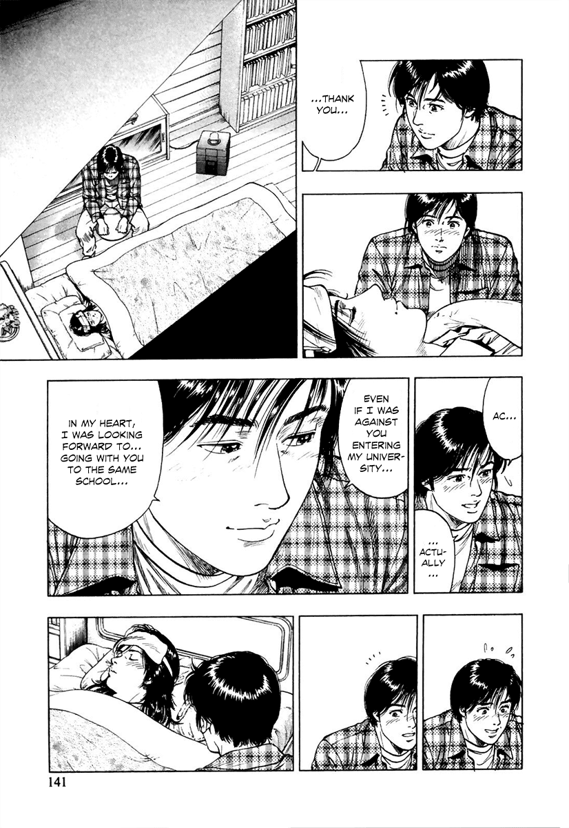 Family Compo Chapter 75.2 page 27 - Chapter 75 v2 : Shion's Admission Exams