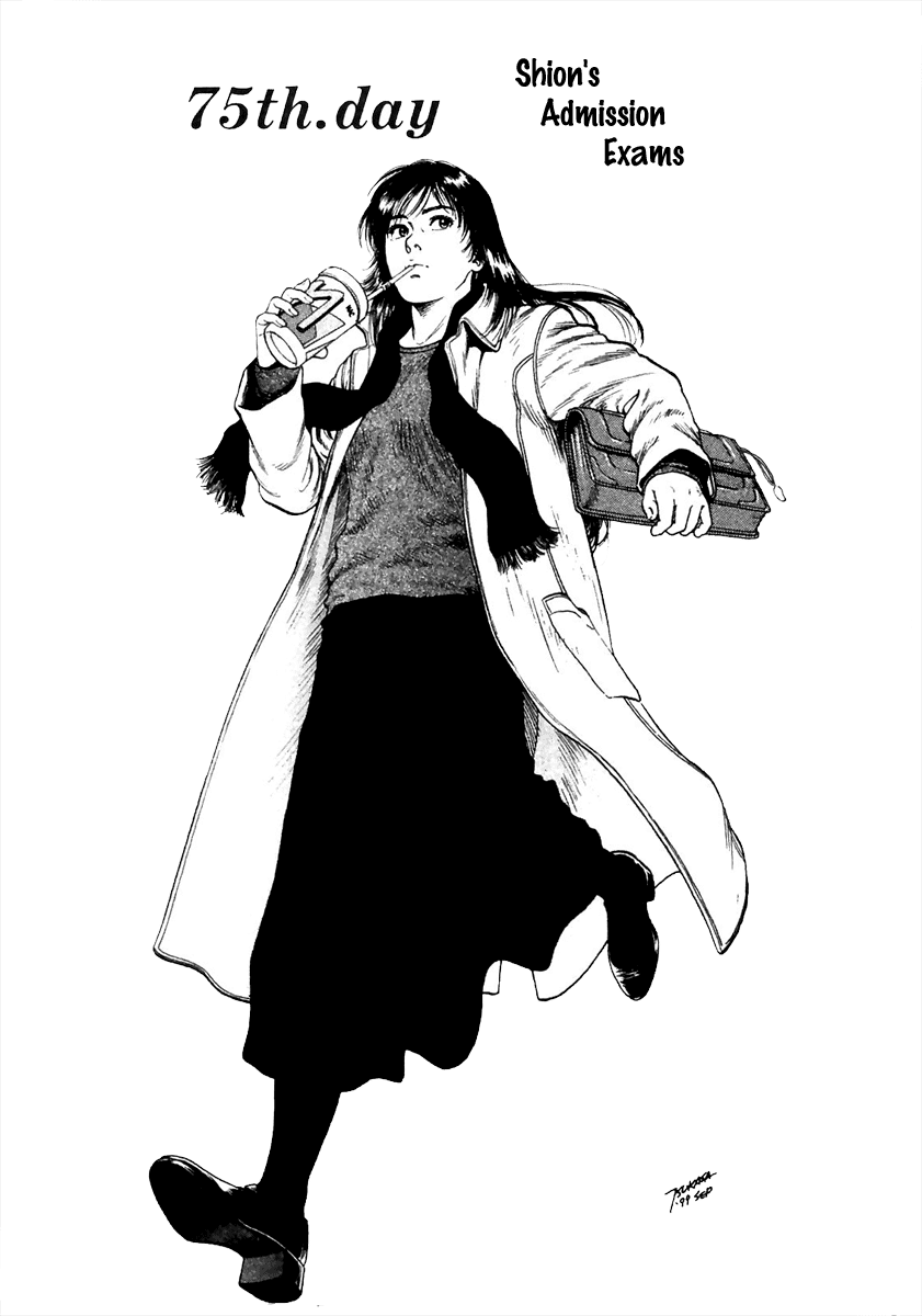 Family Compo Chapter 75.2 page 3 - Chapter 75 v2 : Shion's Admission Exams
