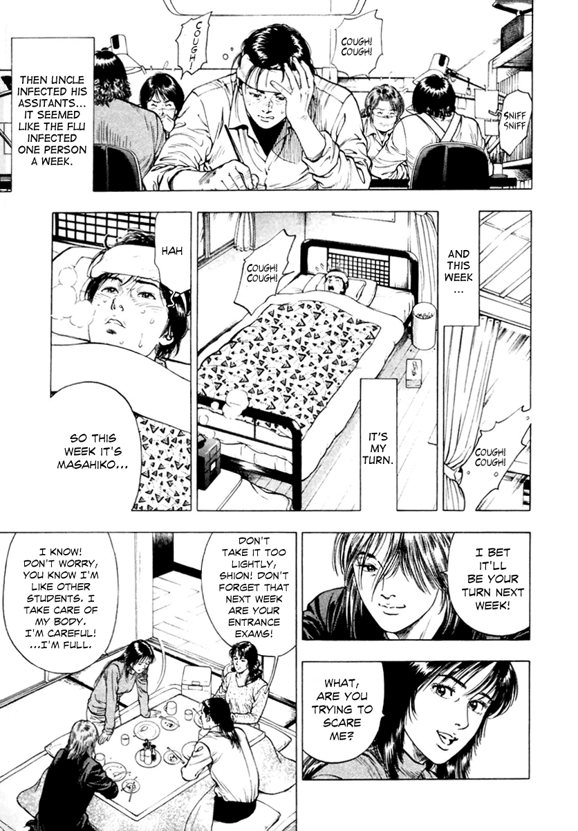 Family Compo Chapter 75.2 page 5 - Chapter 75 v2 : Shion's Admission Exams