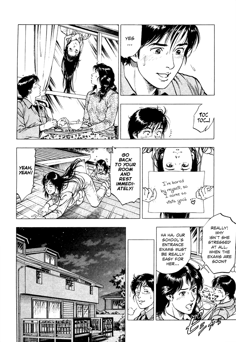 Family Compo Chapter 75.2 page 8 - Chapter 75 v2 : Shion's Admission Exams