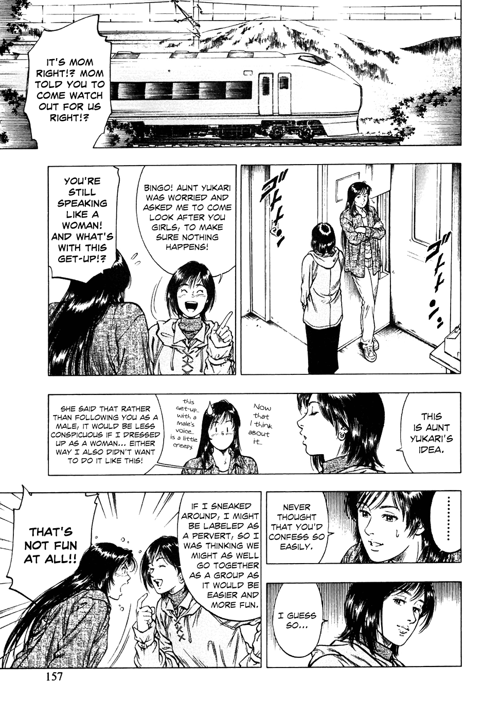 Family Compo Chapter 76 page 15 - Chapter 76: Shion's Graduation Trip