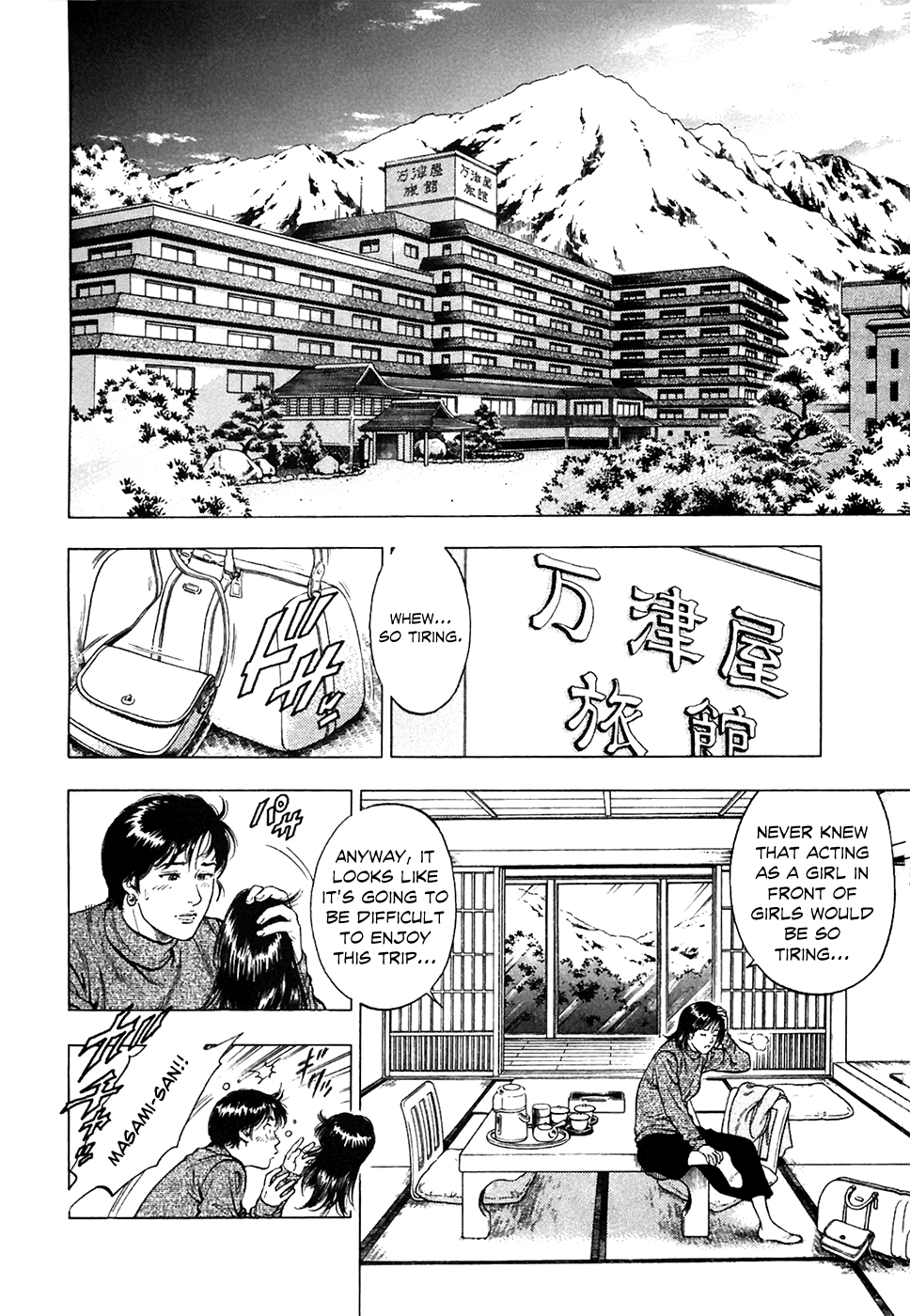 Family Compo Chapter 76 page 18 - Chapter 76: Shion's Graduation Trip