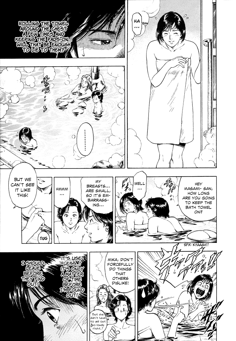Family Compo Chapter 76 page 25 - Chapter 76: Shion's Graduation Trip