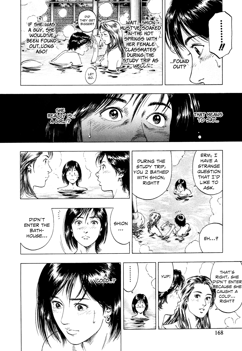 Family Compo Chapter 76 page 26 - Chapter 76: Shion's Graduation Trip