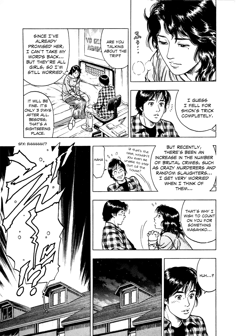 Family Compo Chapter 76 page 9 - Chapter 76: Shion's Graduation Trip