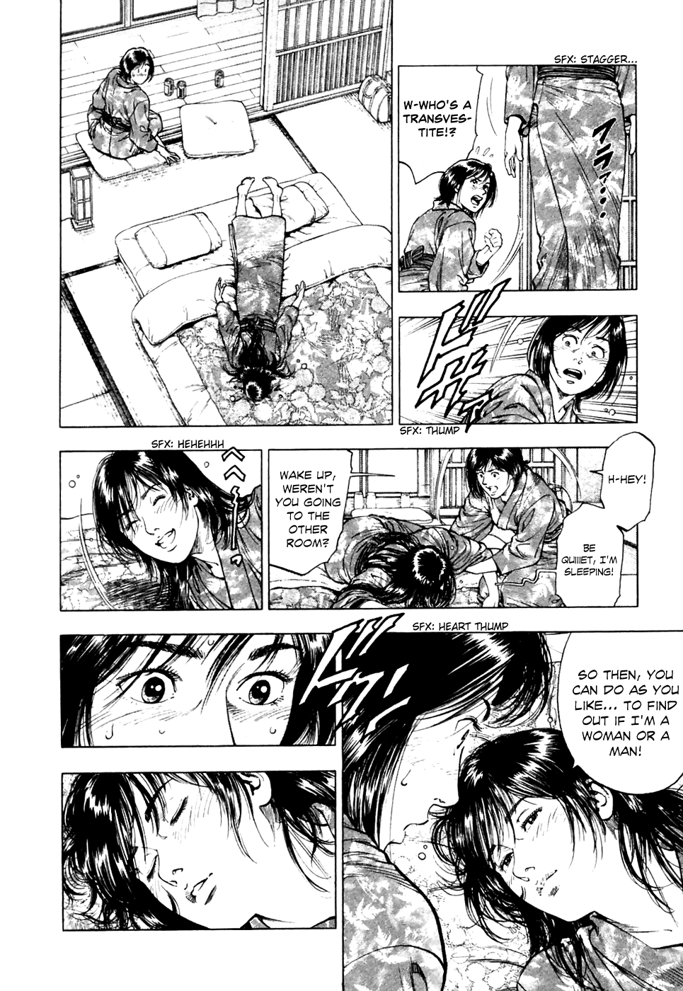 Family Compo Chapter 77 page 12 - Chapter 77: Shion and Masahiko's Night Together