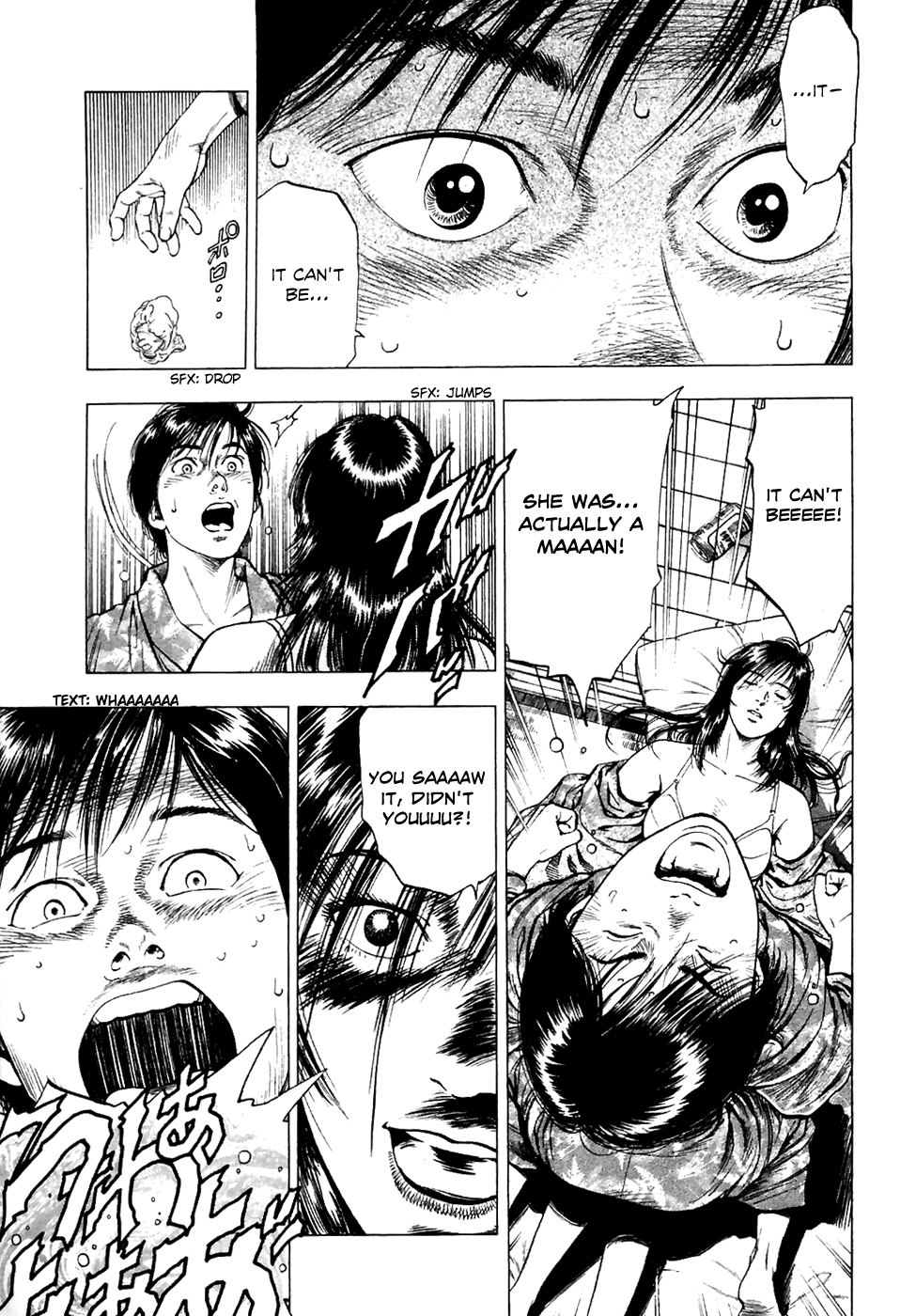 Family Compo Chapter 77 page 19 - Chapter 77: Shion and Masahiko's Night Together