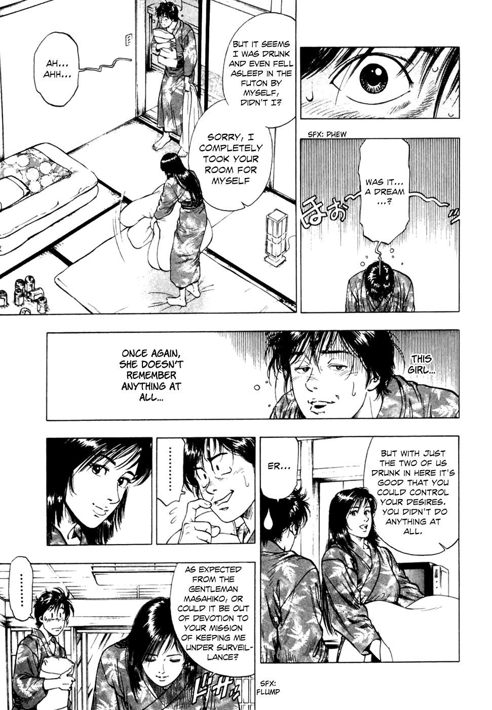 Family Compo Chapter 77 page 21 - Chapter 77: Shion and Masahiko's Night Together