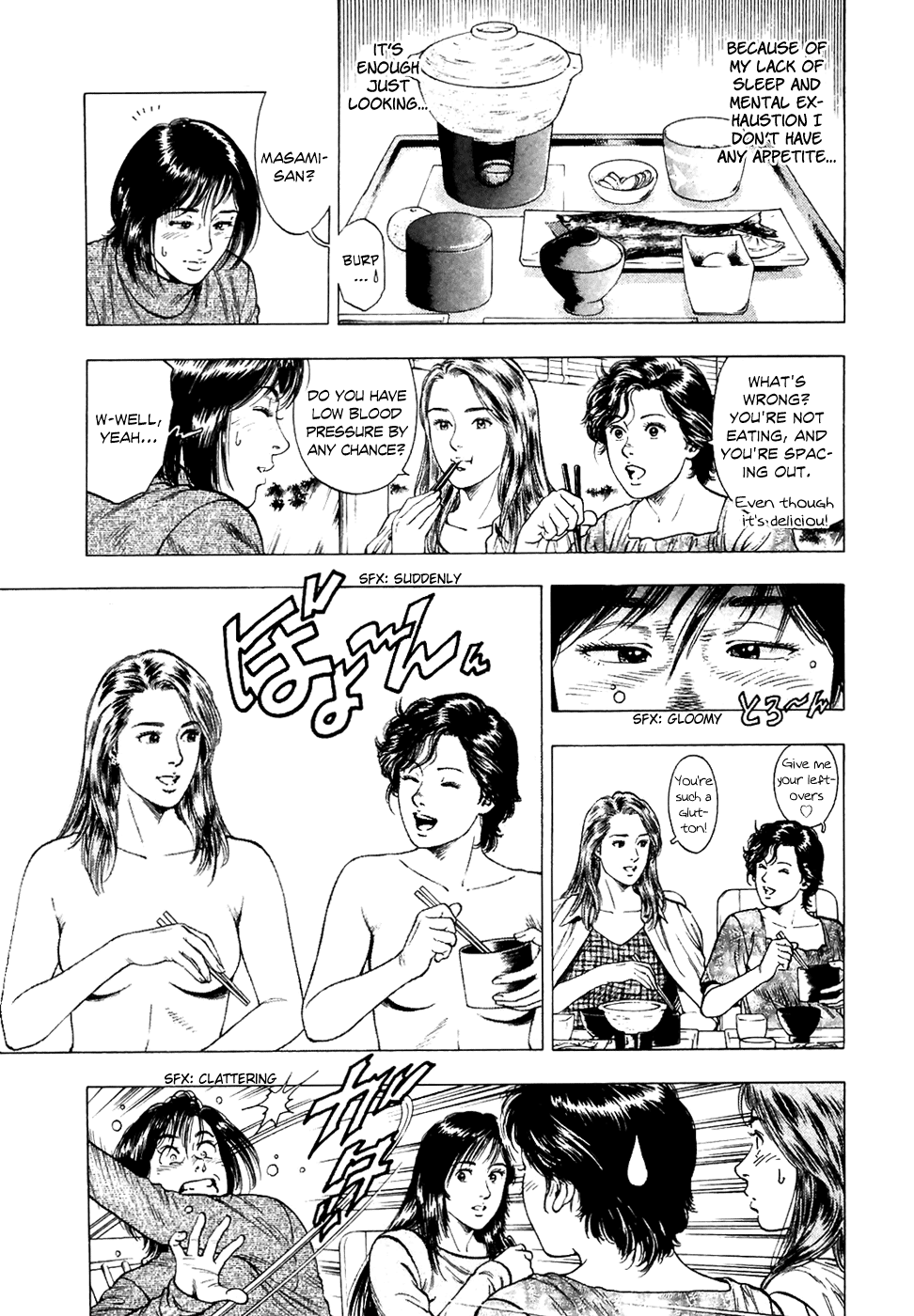 Family Compo Chapter 77 page 23 - Chapter 77: Shion and Masahiko's Night Together