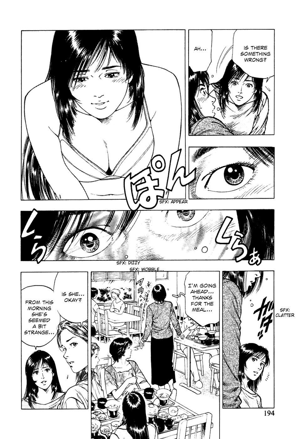 Family Compo Chapter 77 page 24 - Chapter 77: Shion and Masahiko's Night Together