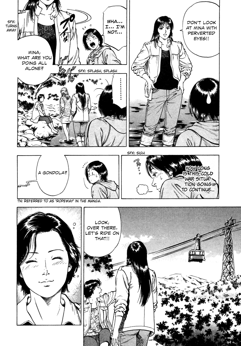 Family Compo Chapter 78 page 11 - Chapter 78: Dragged Along on the Trip!!