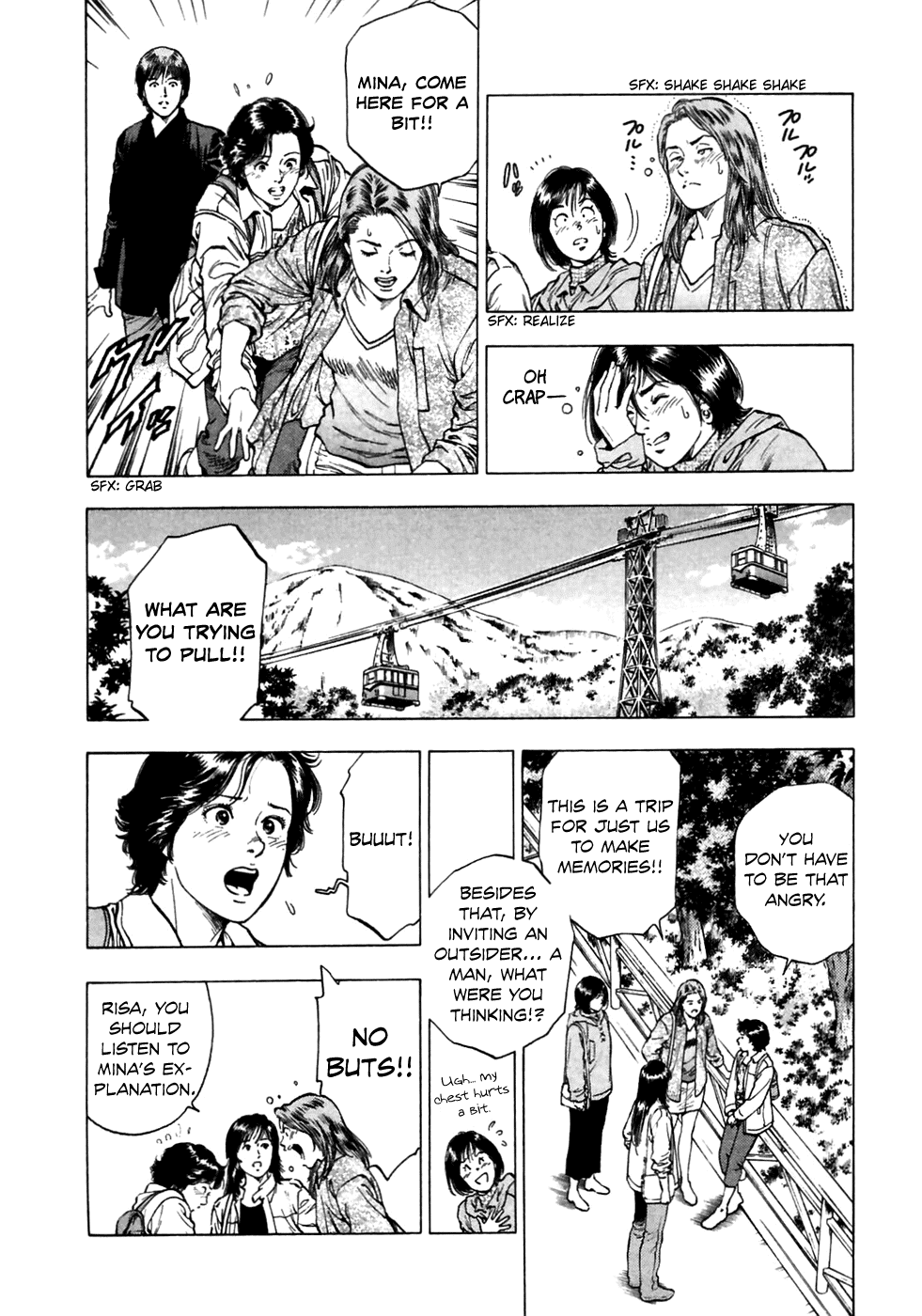 Family Compo Chapter 78 page 14 - Chapter 78: Dragged Along on the Trip!!