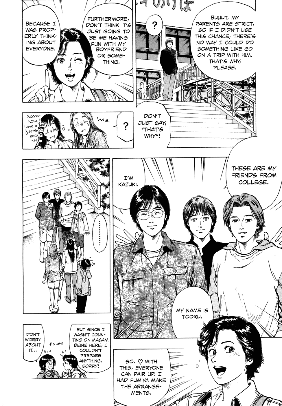 Family Compo Chapter 78 page 15 - Chapter 78: Dragged Along on the Trip!!