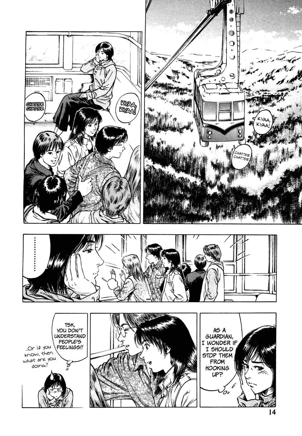 Family Compo Chapter 78 page 17 - Chapter 78: Dragged Along on the Trip!!