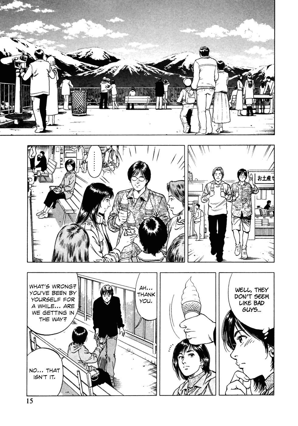 Family Compo Chapter 78 page 18 - Chapter 78: Dragged Along on the Trip!!