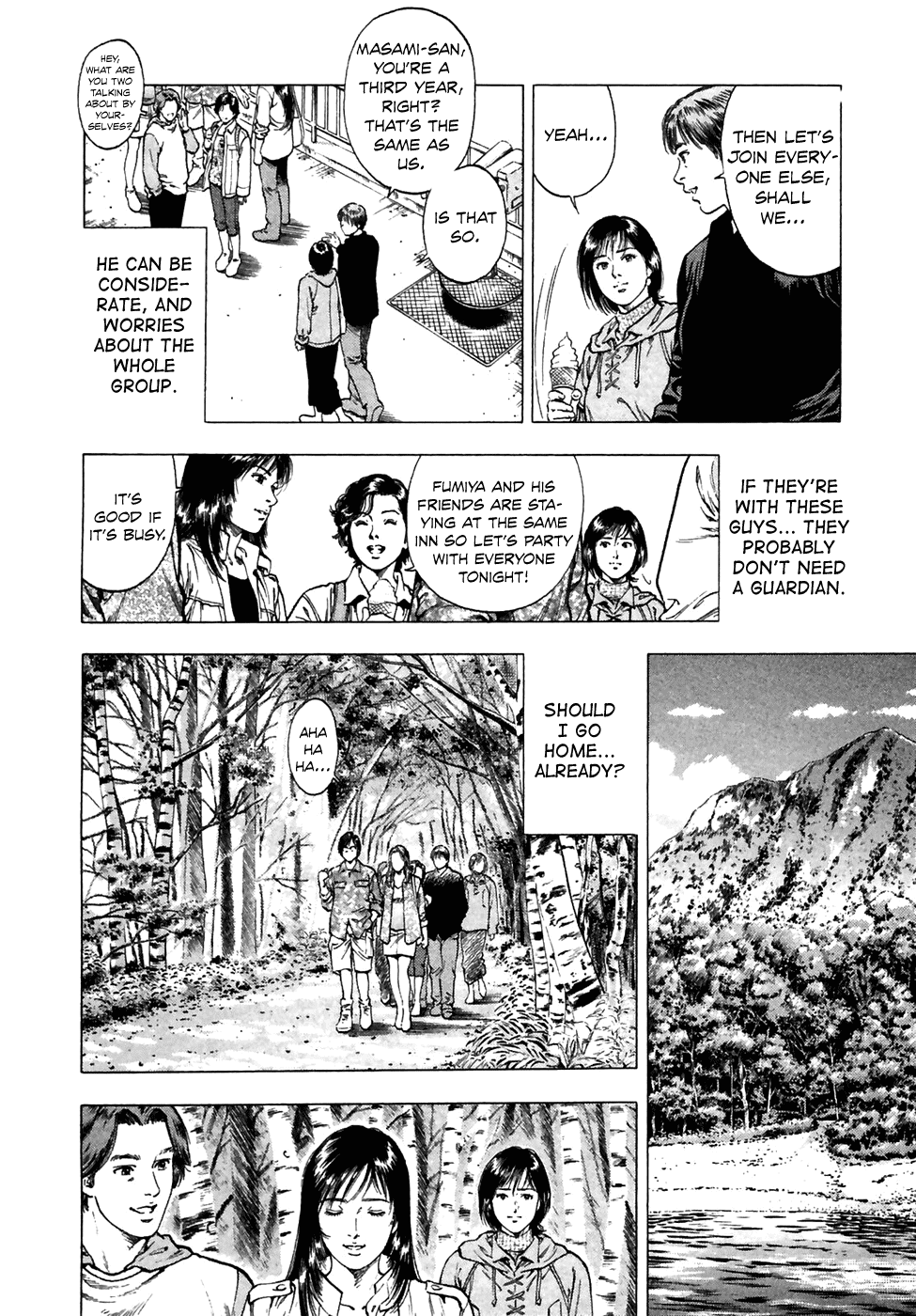 Family Compo Chapter 78 page 19 - Chapter 78: Dragged Along on the Trip!!