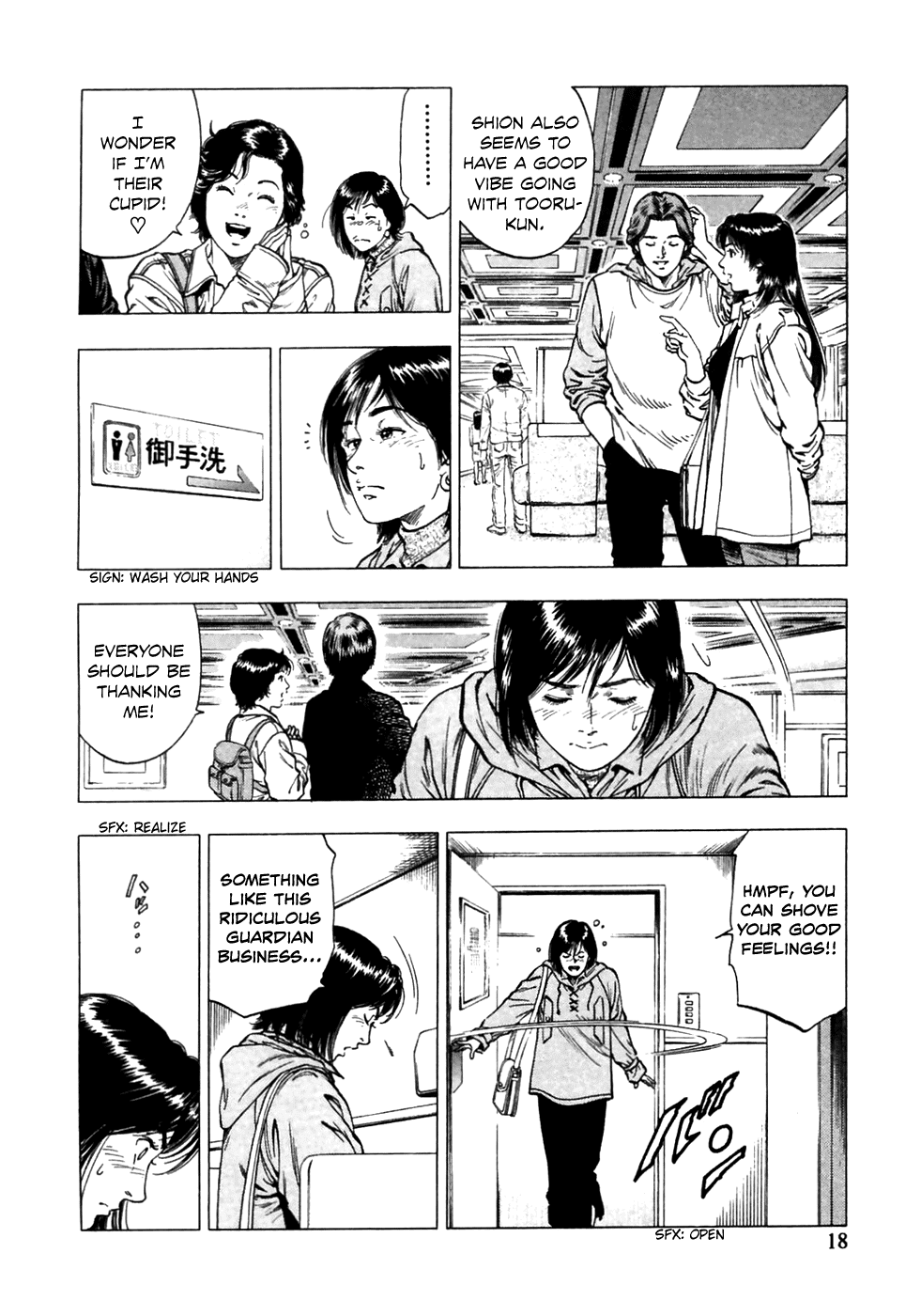 Family Compo Chapter 78 page 21 - Chapter 78: Dragged Along on the Trip!!