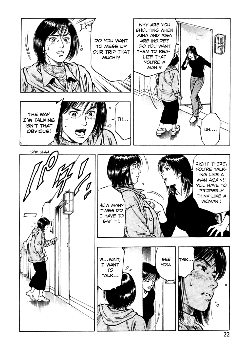 Family Compo Chapter 78 page 25 - Chapter 78: Dragged Along on the Trip!!