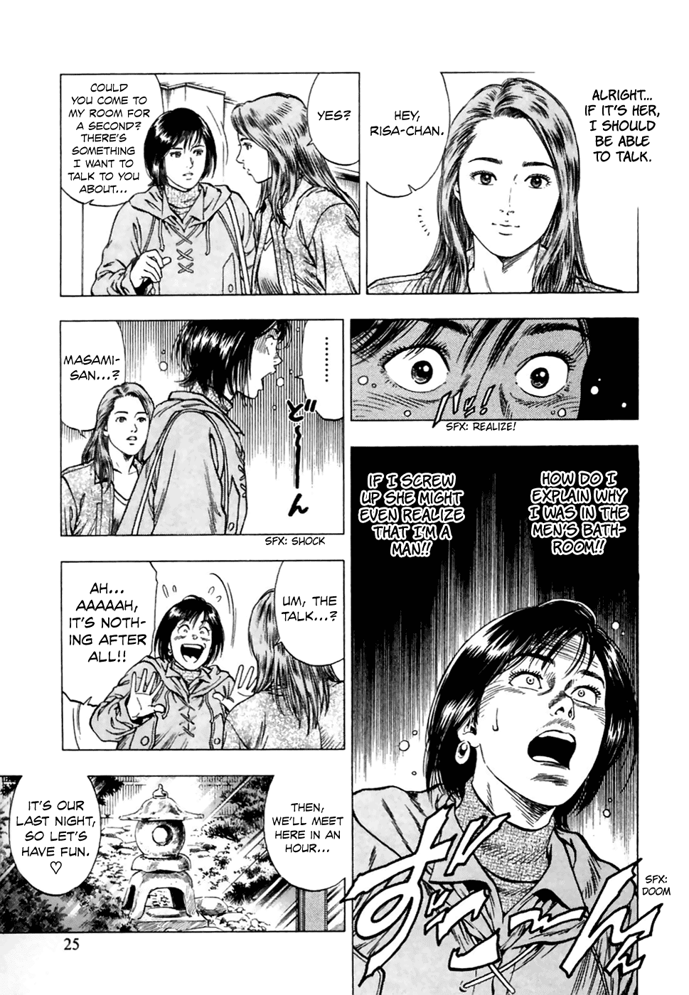 Family Compo Chapter 78 page 28 - Chapter 78: Dragged Along on the Trip!!
