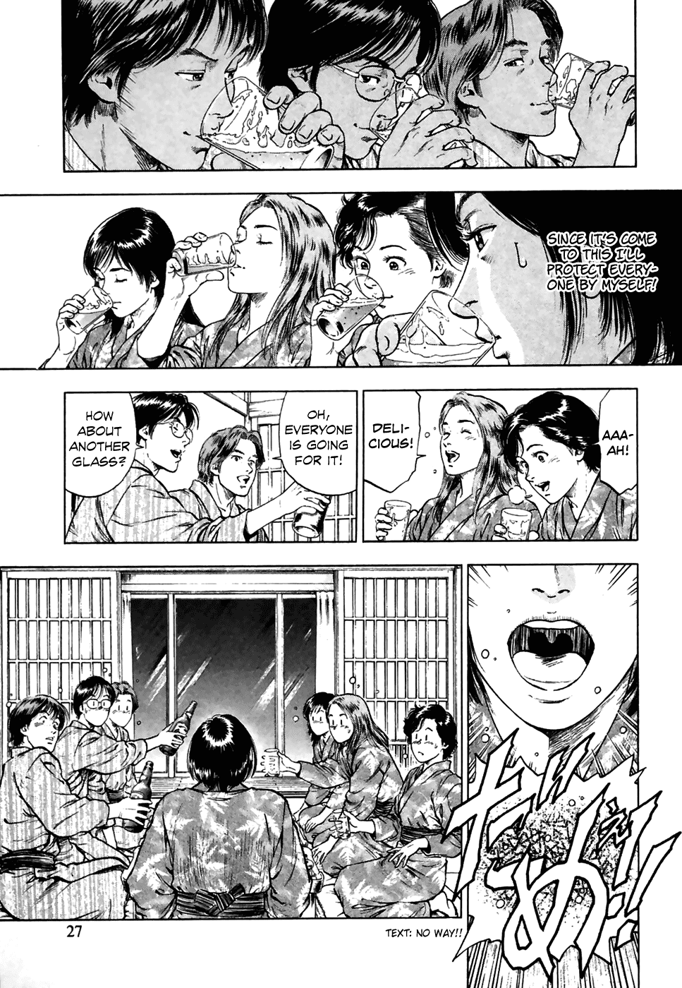 Family Compo Chapter 78 page 30 - Chapter 78: Dragged Along on the Trip!!