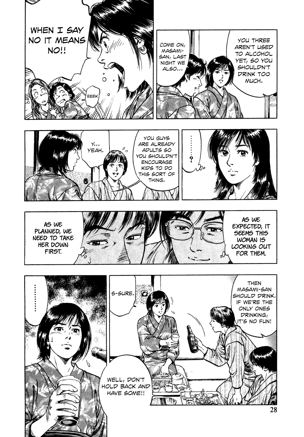 Family Compo Chapter 78 page 31 - Chapter 78: Dragged Along on the Trip!!