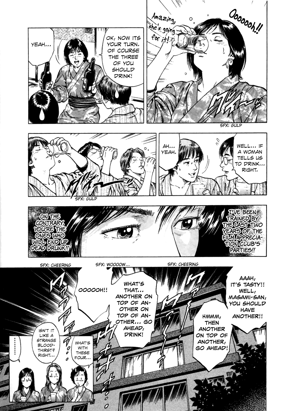 Family Compo Chapter 78 page 32 - Chapter 78: Dragged Along on the Trip!!