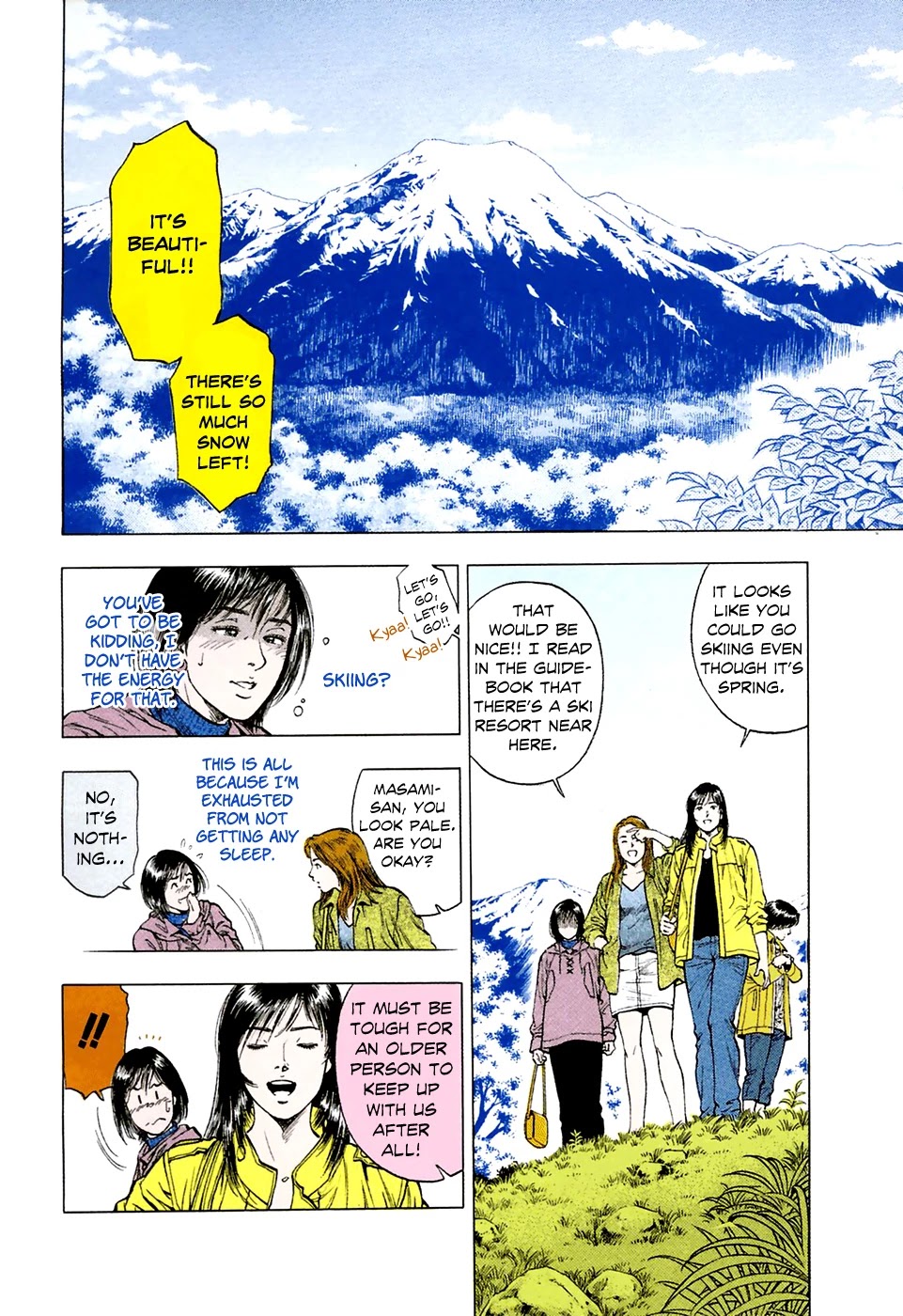 Family Compo Chapter 78 page 7 - Chapter 78: Dragged Along on the Trip!!
