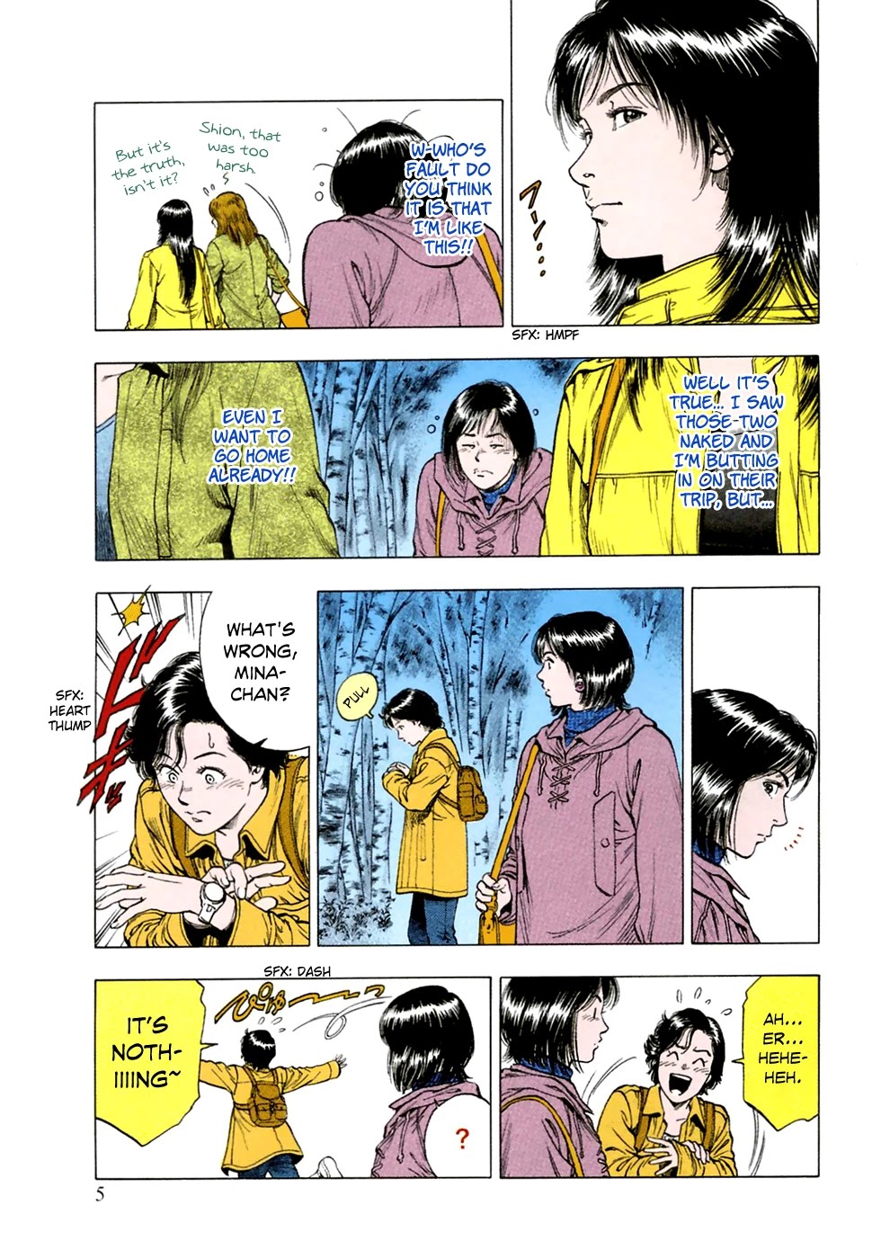 Family Compo Chapter 78 page 8 - Chapter 78: Dragged Along on the Trip!!