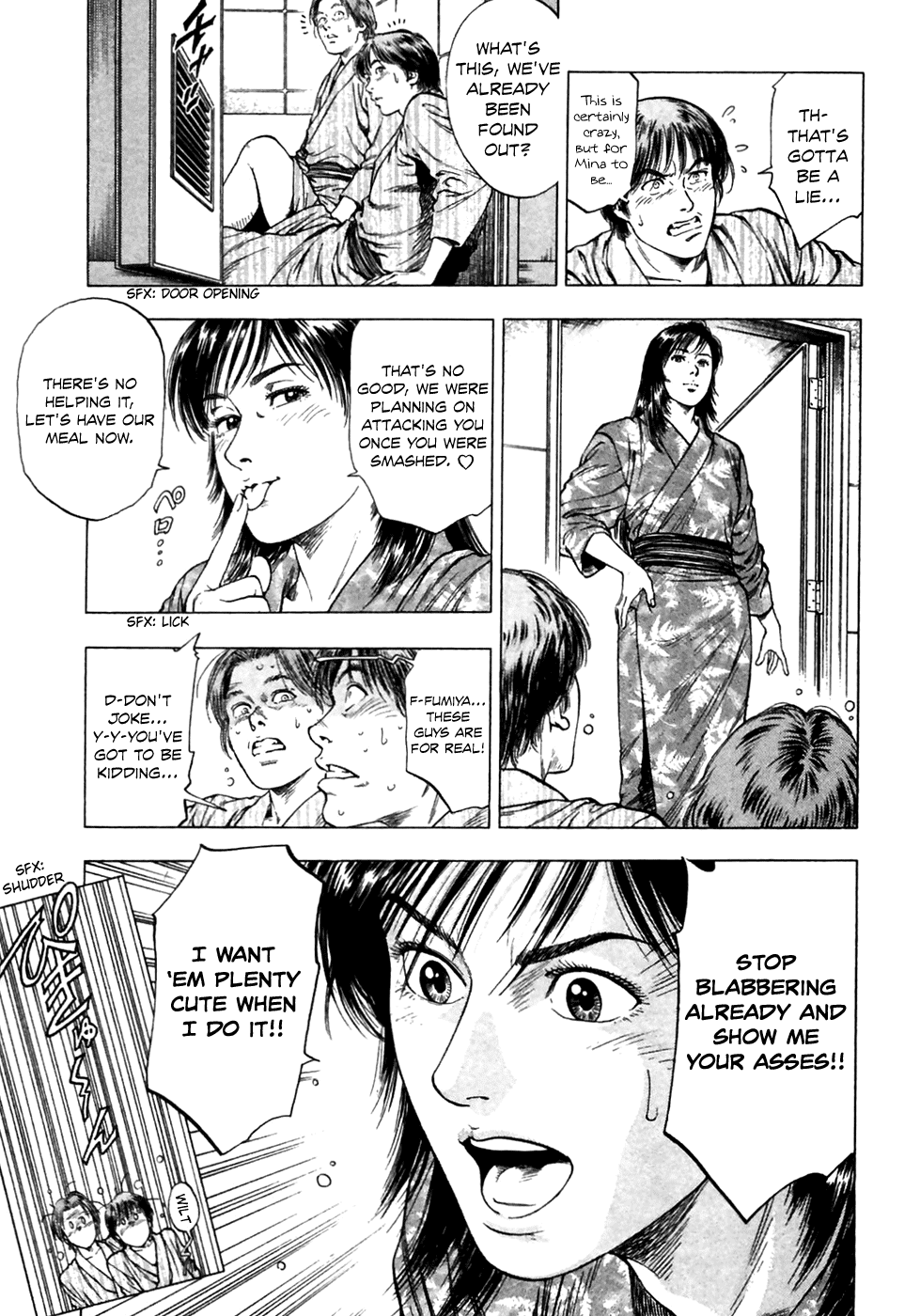 Family Compo Chapter 79.2 page 17 - Chapter 79 v2 : Masahiko Fighting Alone!!