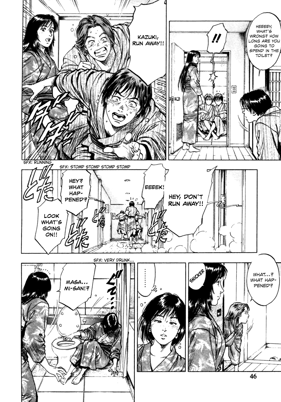 Family Compo Chapter 79.2 page 18 - Chapter 79 v2 : Masahiko Fighting Alone!!
