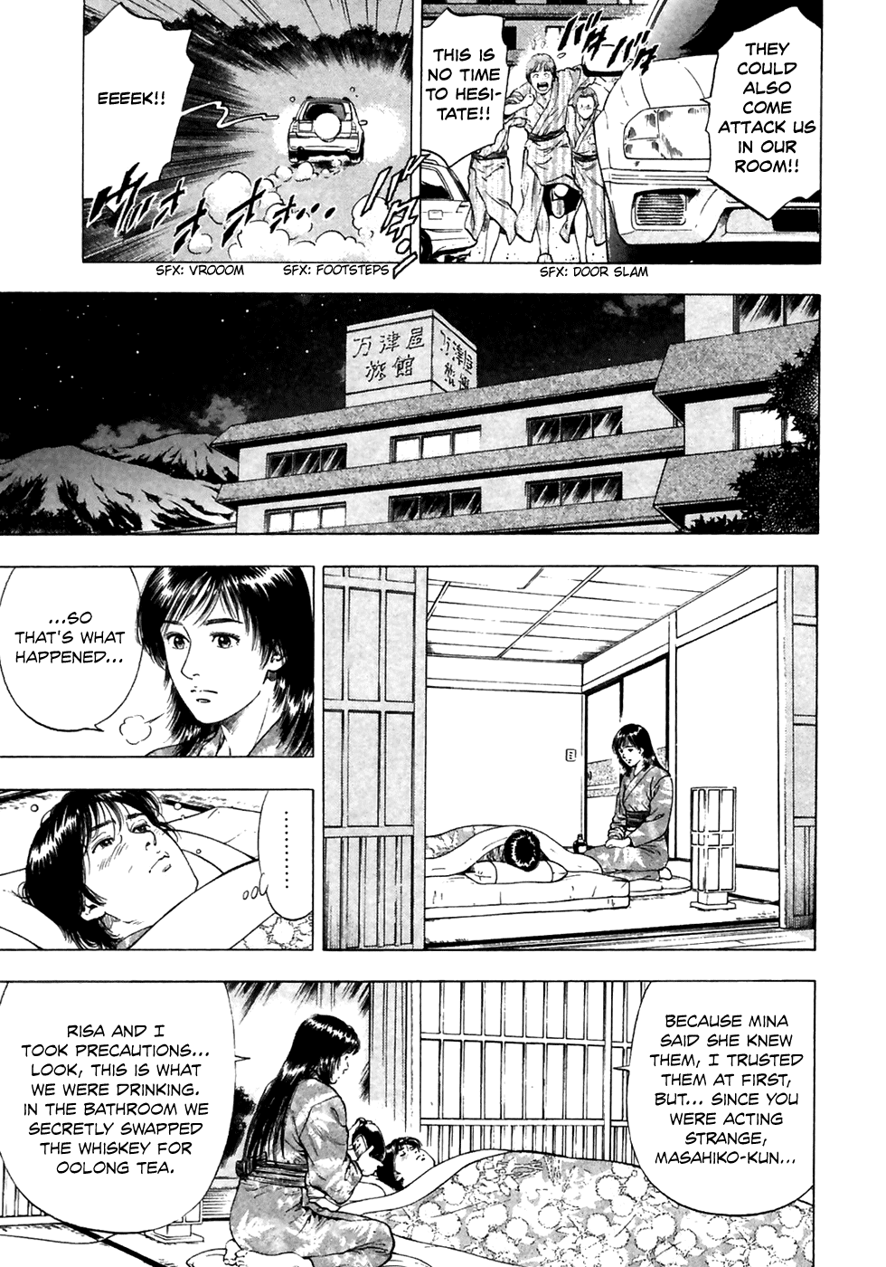 Family Compo Chapter 79.2 page 19 - Chapter 79 v2 : Masahiko Fighting Alone!!