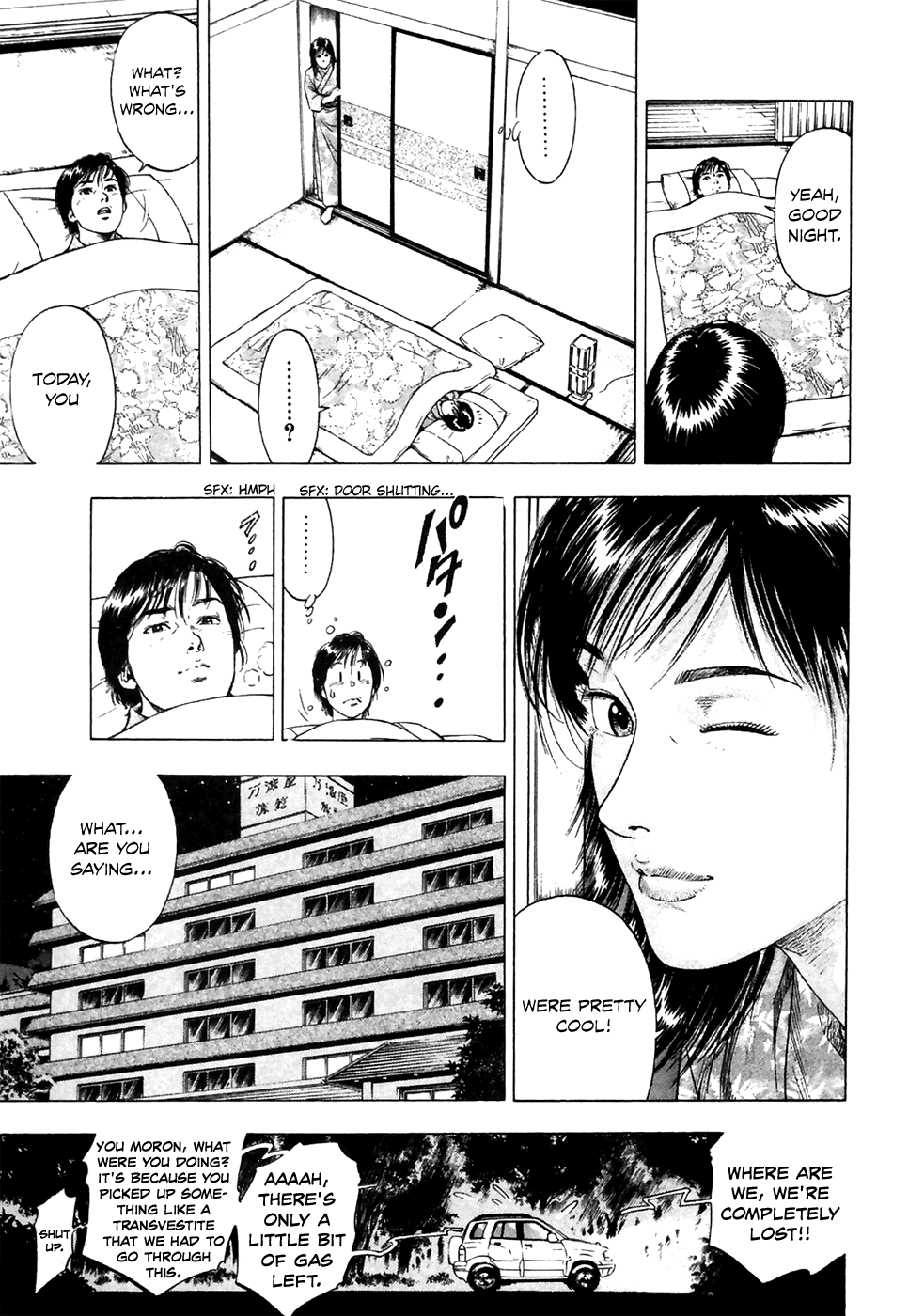 Family Compo Chapter 79.2 page 23 - Chapter 79 v2 : Masahiko Fighting Alone!!