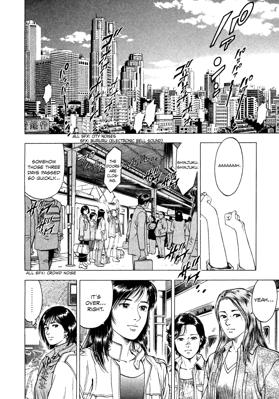 Family Compo Chapter 79.2 page 24 - Chapter 79 v2 : Masahiko Fighting Alone!!